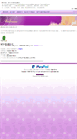 Mobile Screenshot of e-vitality.com.hk